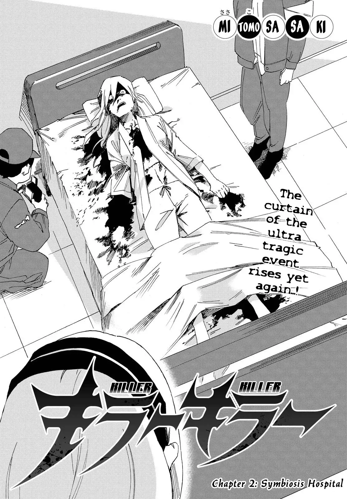 Killer Killer Chapter 2 6